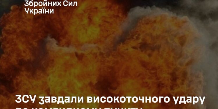 ЗСУ уразили командний пункт 8-ї армії росії, яка атакувала Курахове, – Генштаб