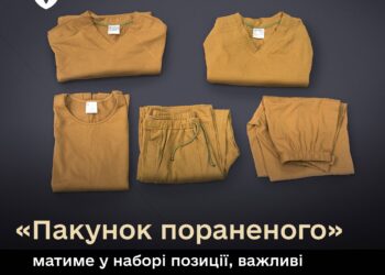 Мінобоорони запустить проект «Пакунок пораненого», коли КМУ виділить фінансування
