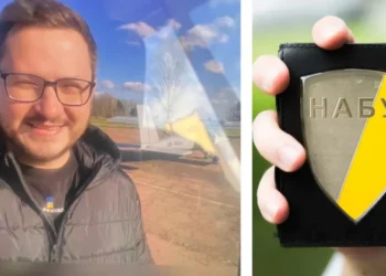 Подробиці скандалу про детектива НАБУ, який втік до Румунії і був пов’язаним з РФ (ФОТО)