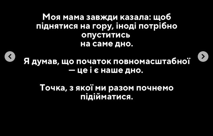 Майте совість, уже відомий шеф-кухар виступив проти корупції - бо дістало 2