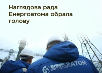 Наглядову раду Енергоатому очолив екс-міністр енергетики Литви Ярек Неверович