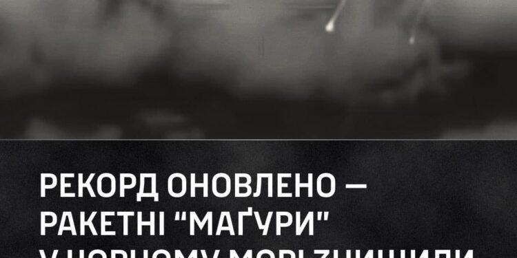 Рекорд оновлено — ракетні морські дрони Magura V5 у Чорному морі знищили два гелікоптери рф