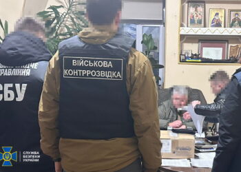 СБУ затримала головного психіатра ЗСУ – за час війни розбагатів на понад $1 млн (ФОТО)