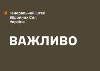 Генштаб підтвердив – ЗСУ нанесли високоточний удар по командному пункту росіян на Курщині