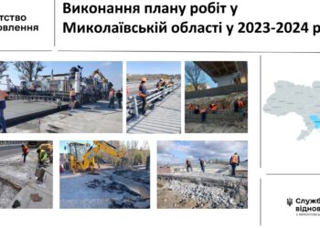 Служба відновлення у Миколаївській області в 2024 році реанімувала 11 мостів. Цього року ремонтуватиме Варварівський та Інгульський мости у Миколаєві