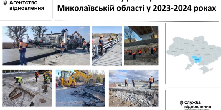 Служба відновлення у Миколаївській області в 2024 році реанімувала 11 мостів. Цього року ремонтуватиме Варварівський та Інгульський мости у Миколаєві