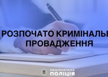 Поліція Миколаївщини розслідує побиття чоловіка групою підлітків у Вознесенському районі