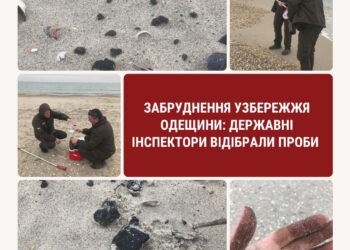 Мазут із затонулих російських танкерах на берегах Одещини – Держекоінспекція відібрала проби
