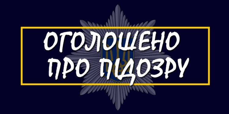 На Миколаївщині поліція затримала чоловіка за підозрою у вбивстві дружини
