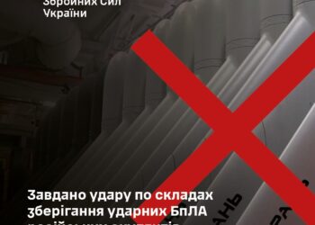 ЗСУ завдали удару по складах з російськими ударними БпЛА в Орловській області