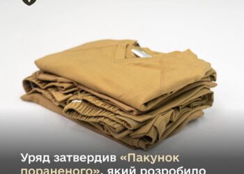 КМУ затвердив «пакунок пораненого» – що туди входить