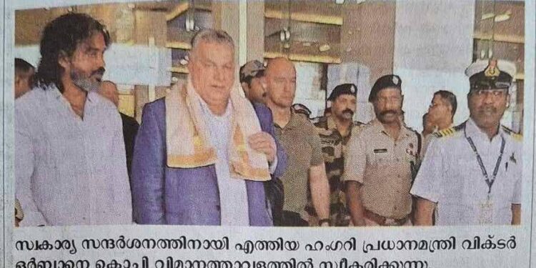 Ще один любитель екзотики. Орбан не сказав, куди поїхав у відпустку, але його знайшли – в Індії (ФОТО)