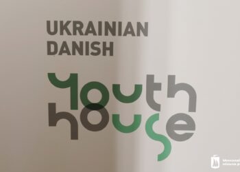 У Миколаєві відкрили Українсько-данський молодіжний дім (ФОТО)