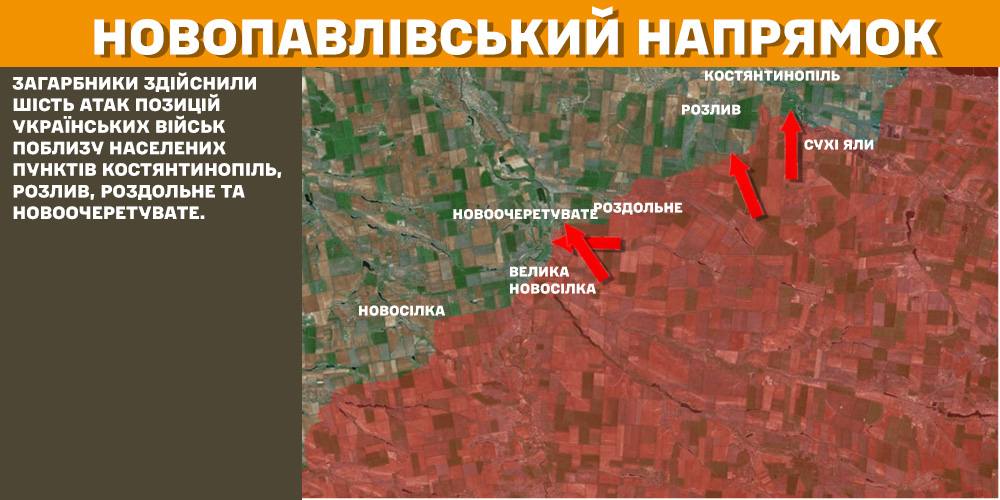 За добу на фронті – 158 боїв, 72 з них – на Покровському напрямку, - Генштаб (КАРТИ) 14