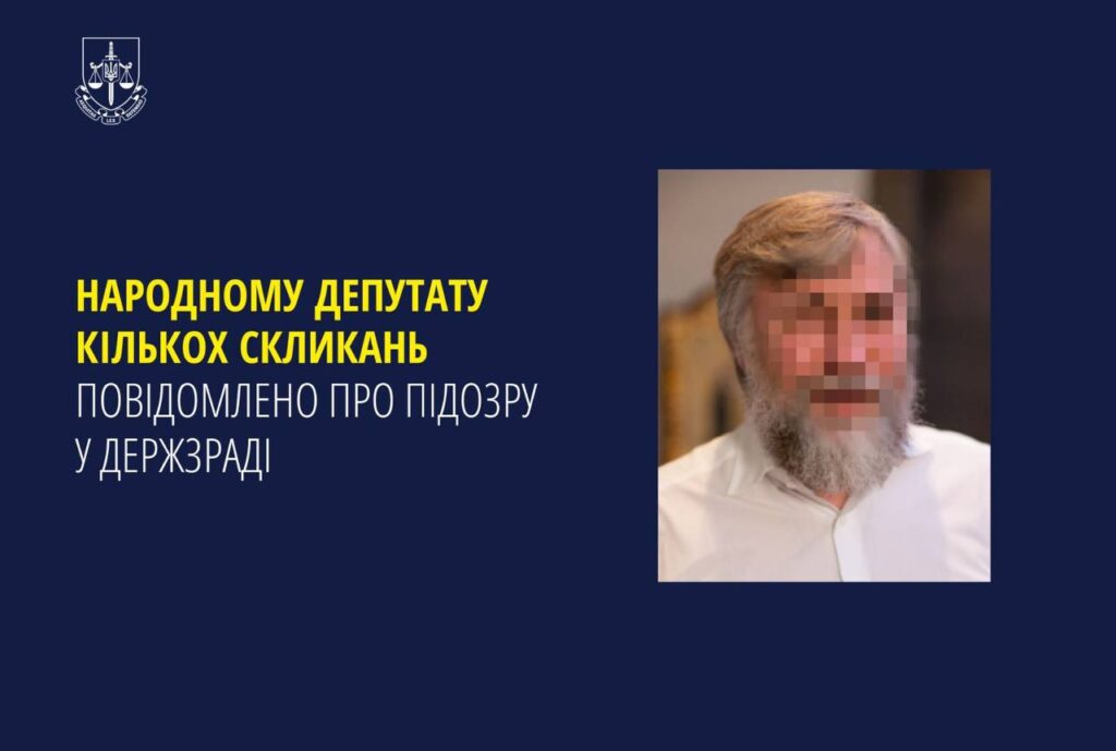 Вадиму Новинському повідомили про підозру - за держзраду і розпалювання ненависті (ВІДЕО) 2