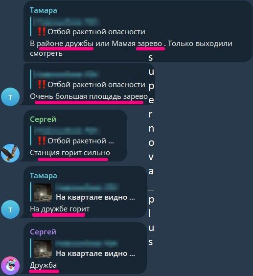 У Брянській області після атаки дронів горить станція нафтопроводу "Дружба" (ВІДЕО) 2