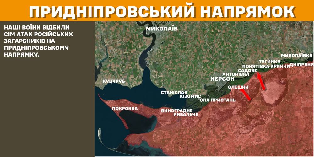 За добу на фронті – 150 боїв, 71 з них – на Покровському напрямку, - Генштаб (КАРТИ) 18