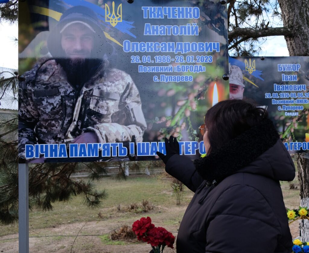 У селах Галицинівської громади Миколаївщини відкрили Алеї слави на честь загиблих захисників (ФОТО) 18