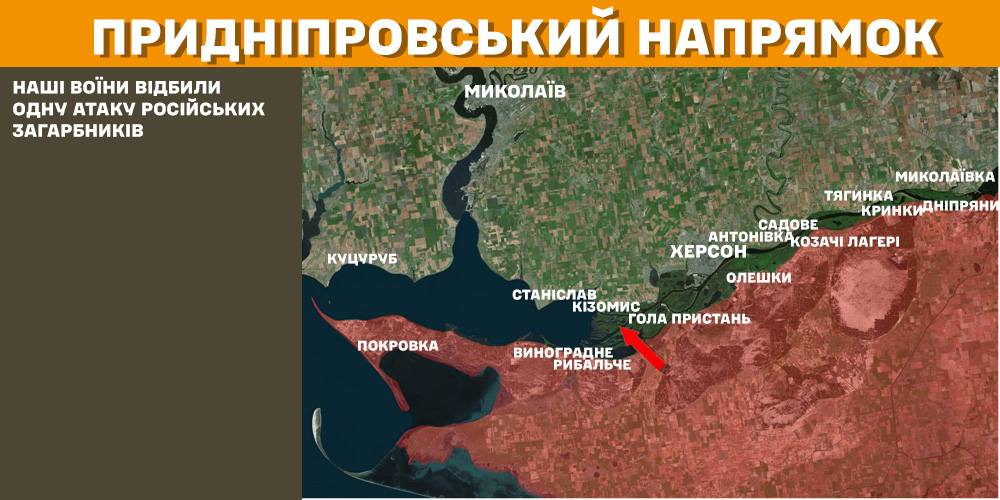 За добу на фронті – 193 бої, 88 з них – на Покровському напрямку, - Генштаб (КАРТИ) 20