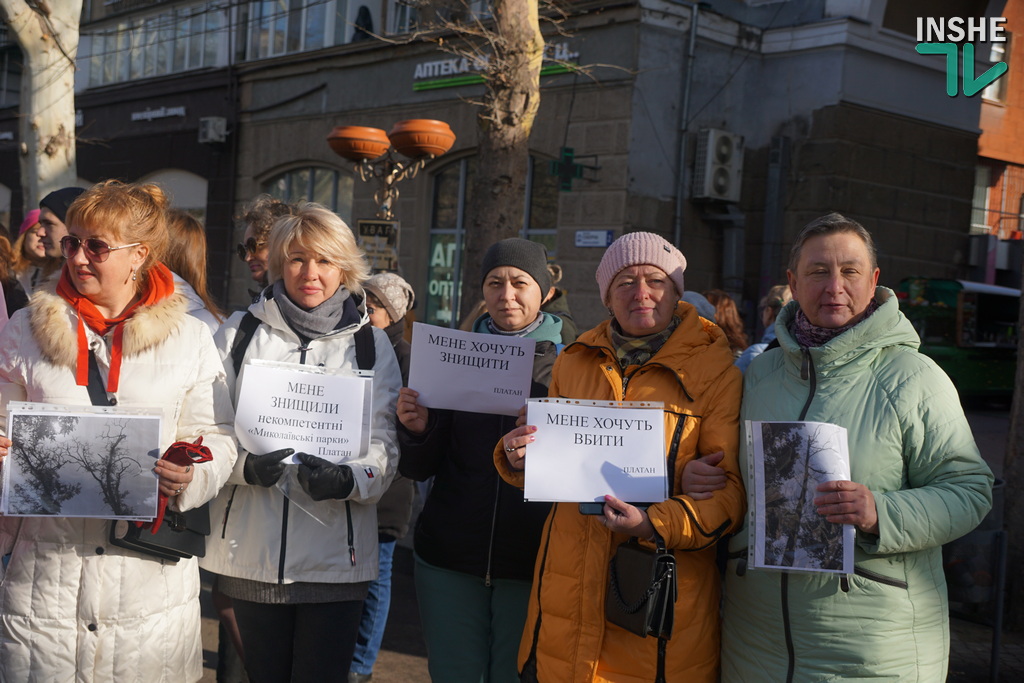 Мешканці Миколаєва вийшли на захист платанів від варварської обрізки (ФОТО, ВІДЕО) 26