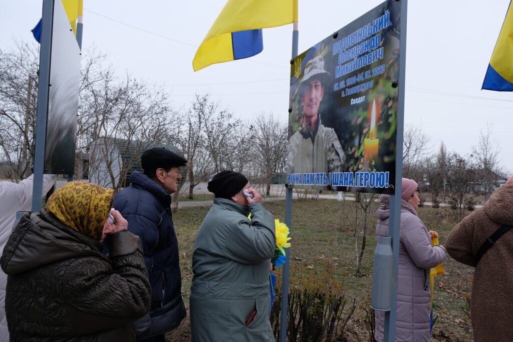 У селах Галицинівської громади Миколаївщини відкрили Алеї слави на честь загиблих захисників (ФОТО) 24