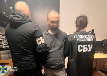 У Києві затримали посадовця одного із найбільших державних банків України, який «донатив» на армію рф (ФОТО)