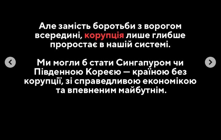 Майте совість, уже відомий шеф-кухар виступив проти корупції - бо дістало 4