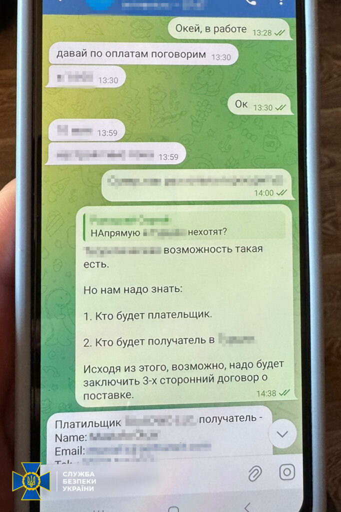 Українські підприємства постачали в РФ мікрочіпи для ракет та безпілотників, - СБУ (ФОТО) 6