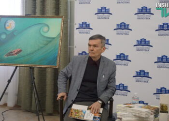 «Мистецтво поза часом» – у Миколаєві презентували каталог живопису Сергія Рослякова (ФОТО)