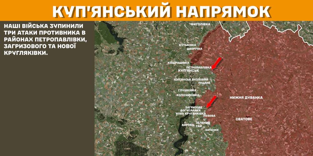 За добу на фронті – 150 боїв, 71 з них – на Покровському напрямку, - Генштаб (КАРТИ) 2