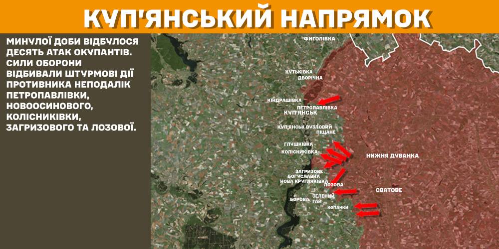 За добу на фронті – 158 боїв, 72 з них – на Покровському напрямку, - Генштаб (КАРТИ) 2