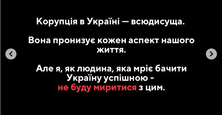 Майте совість, уже відомий шеф-кухар виступив проти корупції - бо дістало 8