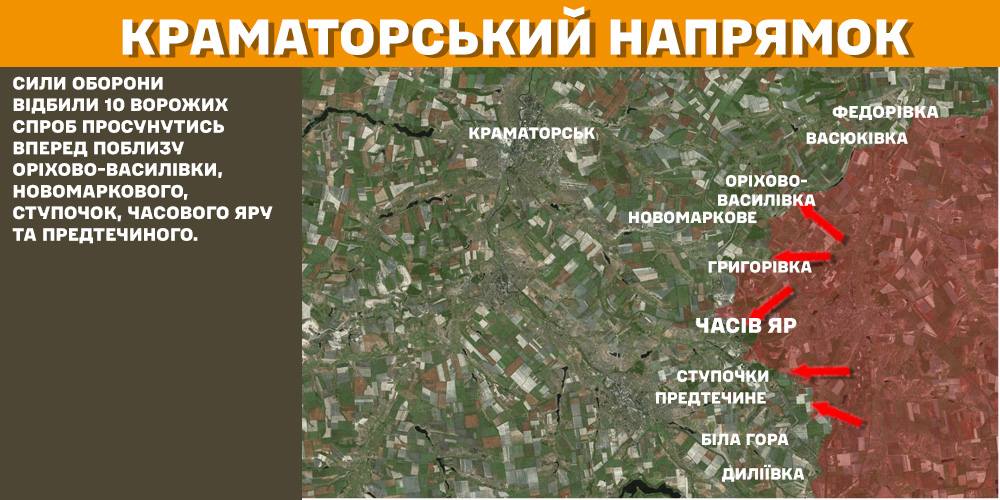 За добу на фронті – 150 боїв, 71 з них – на Покровському напрямку, - Генштаб (КАРТИ) 8