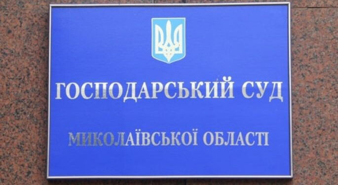 Господарський суд Миколаївської області, зруйнований ракетою росіян, отримав постійне приміщення