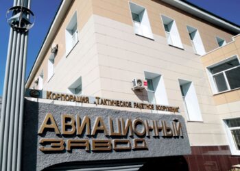 Дрони атакували Смоленський авіаційний завод. Горить (ФОТО, ВІДЕО)