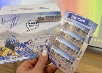 У Миколаєві відбулось спецпогашення нової марки Укрпошти «I’m Fine:)» (ФОТО)