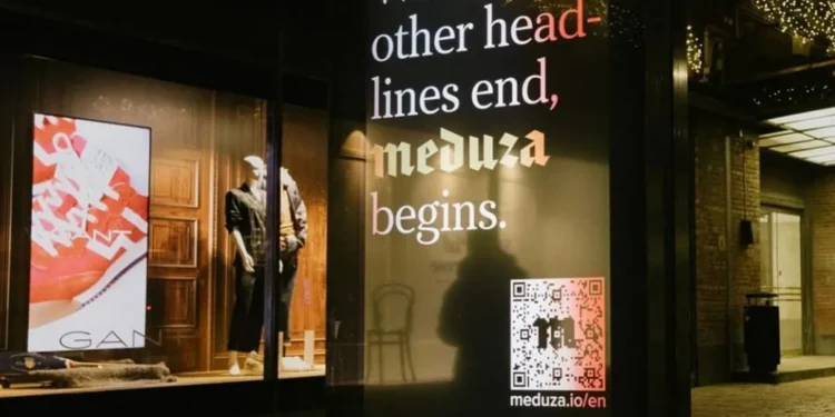 Німецьке рекламне агентство припинило рекламну кампанію “Медузи” із зображенням постраждалих українців