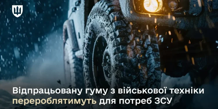Міноборони запускає переробку зношених шин – це дешевше за утилізацію і з користю