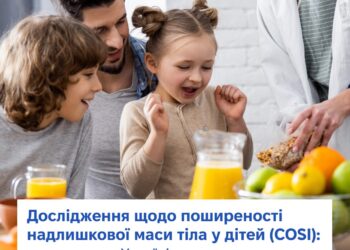 В Україні вперше дослідили поширеність зайвої ваги у дітей 6-8 років – які результати (ІНФОГРАФИКА)