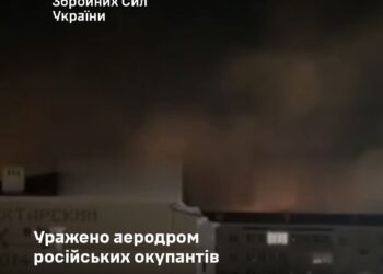 Генштаб ЗСУ підтвердив: вибухи на аеродромі «Приморсько-Ахтарський» – наша робота