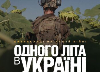 Американці на нашій війні – в прокат вийшов фільм про Міжнародний легіон ГУР (ТРЕЙЛЕР)