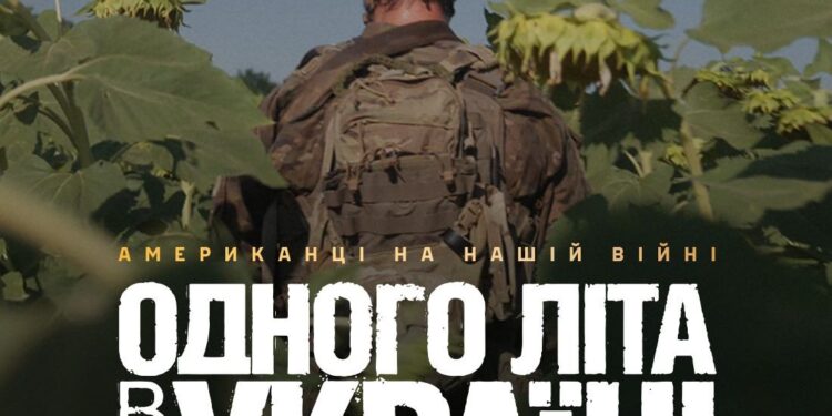 Американці на нашій війні – в прокат вийшов фільм про Міжнародний легіон ГУР (ТРЕЙЛЕР)