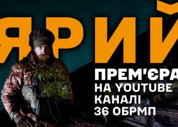 «Ярий» – документальний фільм про боротьбу миколаївських морпіхів на Курському напрямку (ВІДЕО)