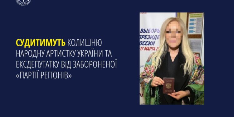 В Україні судитимуть Таїсію Повалій