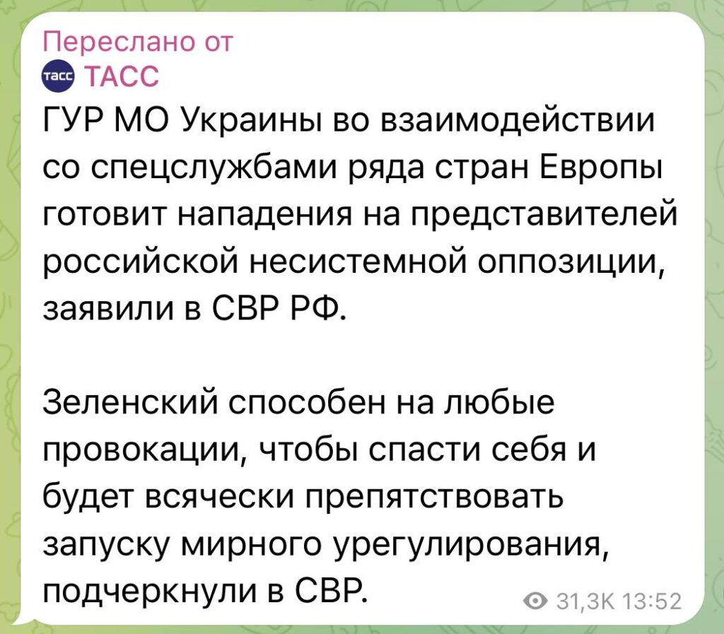 Росопозиціонер Яшин стверджує, що РФ готує вбивства в Європі, щоб підставити ГУР 3 Росопозиціонер Яшин стверджує, що РФ готує вбивства в Європі, щоб підставити ГУР 2