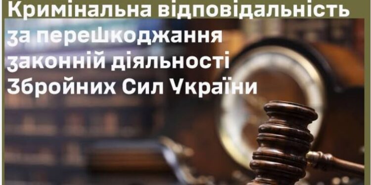 На Рівненщині напали на працівників ТЦК при виконанні