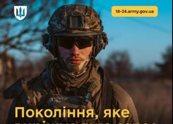 В Міноборони представили деталі добровільного контракту для 18-24-літніх (ФОТО, ВІДЕО)