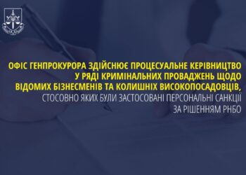 Офіс Генпрокурора розповів, які кримінальні провадження відкриті стосовно Порошенка, Коломойського, Жеваго, Боголюбова і Медведчука