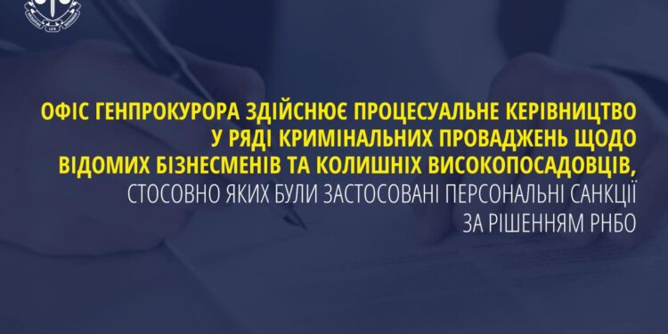 Офіс Генпрокурора розповів, які кримінальні провадження відкриті стосовно Порошенка, Коломойського, Жеваго, Боголюбова і Медведчука