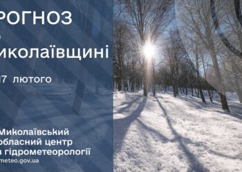 Будьте завтра уважні – Миколаївщині прогнозують мороз та ожеледицю